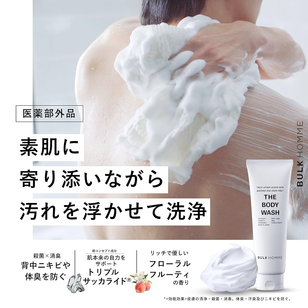 Amazon | 【医薬部外品】 バルクオム 薬用 ボディウォッシュ